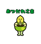 怪人レメロモンのずっと使えるスタンプ（個別スタンプ：32）