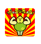 怪人レメロモンのずっと使えるスタンプ（個別スタンプ：33）