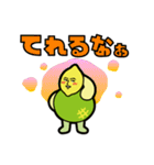 怪人レメロモンのずっと使えるスタンプ（個別スタンプ：35）