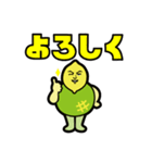 怪人レメロモンのずっと使えるスタンプ（個別スタンプ：39）