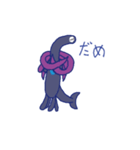 深海生物君（個別スタンプ：13）