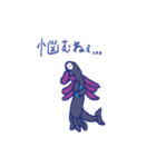 深海生物君（個別スタンプ：14）