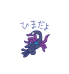 深海生物君（個別スタンプ：16）
