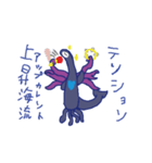 深海生物君（個別スタンプ：21）