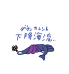 深海生物君（個別スタンプ：22）