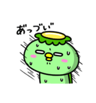 かっぱの夏バテ（個別スタンプ：1）