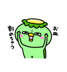 かっぱの夏バテ（個別スタンプ：3）