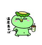 かっぱの夏バテ（個別スタンプ：31）