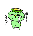 かっぱの夏バテ（個別スタンプ：33）