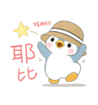 ソーダペンギン 18 - 夏の暑い日に涼しく（個別スタンプ：6）