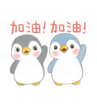 ソーダペンギン 18 - 夏の暑い日に涼しく（個別スタンプ：10）