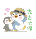 ソーダペンギン 18 - 夏の暑い日に涼しく（個別スタンプ：17）