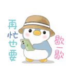 ソーダペンギン 18 - 夏の暑い日に涼しく（個別スタンプ：19）