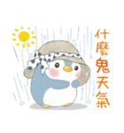 ソーダペンギン 18 - 夏の暑い日に涼しく（個別スタンプ：32）