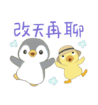 ソーダペンギン 18 - 夏の暑い日に涼しく（個別スタンプ：34）