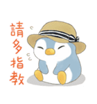 ソーダペンギン 18 - 夏の暑い日に涼しく（個別スタンプ：35）