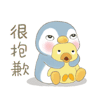 ソーダペンギン 18 - 夏の暑い日に涼しく（個別スタンプ：36）