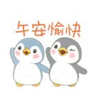 ソーダペンギン 18 - 夏の暑い日に涼しく（個別スタンプ：37）