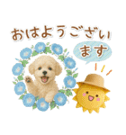 癒しプードルの「夏」の毎日（個別スタンプ：2）