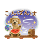 癒しプードルの「夏」の毎日（個別スタンプ：4）