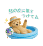 癒しプードルの「夏」の毎日（個別スタンプ：13）