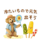 癒しプードルの「夏」の毎日（個別スタンプ：15）