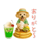 癒しプードルの「夏」の毎日（個別スタンプ：34）