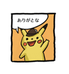 『名探偵ピカチュウ』ライムシティでの日々（個別スタンプ：2）