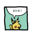 『名探偵ピカチュウ』ライムシティでの日々（個別スタンプ：3）