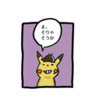 『名探偵ピカチュウ』ライムシティでの日々（個別スタンプ：4）