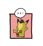 『名探偵ピカチュウ』ライムシティでの日々（個別スタンプ：6）
