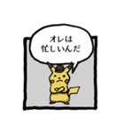 『名探偵ピカチュウ』ライムシティでの日々（個別スタンプ：7）