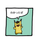 『名探偵ピカチュウ』ライムシティでの日々（個別スタンプ：9）
