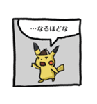 『名探偵ピカチュウ』ライムシティでの日々（個別スタンプ：13）