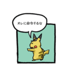 『名探偵ピカチュウ』ライムシティでの日々（個別スタンプ：14）