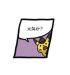 『名探偵ピカチュウ』ライムシティでの日々（個別スタンプ：16）