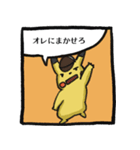 『名探偵ピカチュウ』ライムシティでの日々（個別スタンプ：17）