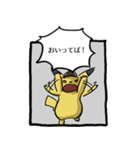 『名探偵ピカチュウ』ライムシティでの日々（個別スタンプ：20）