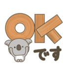 コアラさんの大きい文字（個別スタンプ：1）