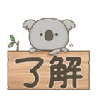 コアラさんの大きい文字（個別スタンプ：2）