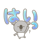 コアラさんの大きい文字（個別スタンプ：3）