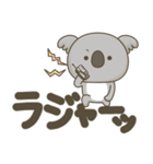 コアラさんの大きい文字（個別スタンプ：4）