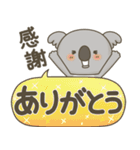 コアラさんの大きい文字（個別スタンプ：10）