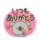 コアラさんの大きい文字（個別スタンプ：11）