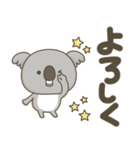 コアラさんの大きい文字（個別スタンプ：13）