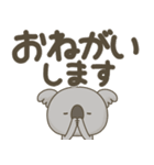 コアラさんの大きい文字（個別スタンプ：14）