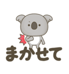 コアラさんの大きい文字（個別スタンプ：15）