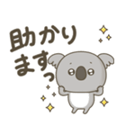 コアラさんの大きい文字（個別スタンプ：16）