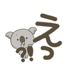 コアラさんの大きい文字（個別スタンプ：20）
