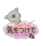 コアラさんの大きい文字（個別スタンプ：22）